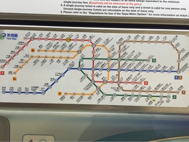 【悠遊】easyカードで台北の地下鉄に乗る【台湾旅行2016年1月その9】