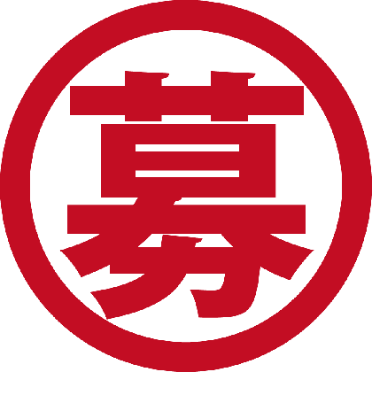 ギター講師募集のお知らせ 清水邦浩ギター ウクレレ教室 愛知県岡崎市 蒲郡市のギター教室 ウクレレ教室 豊川市 安城市